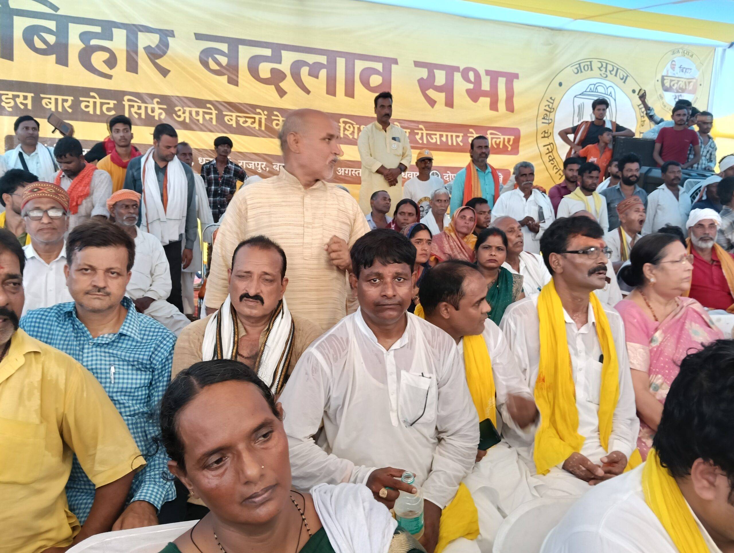 मंच पर बैठे आज राजपुर के संभावित विधायक प्रत्याशी भीम राम 