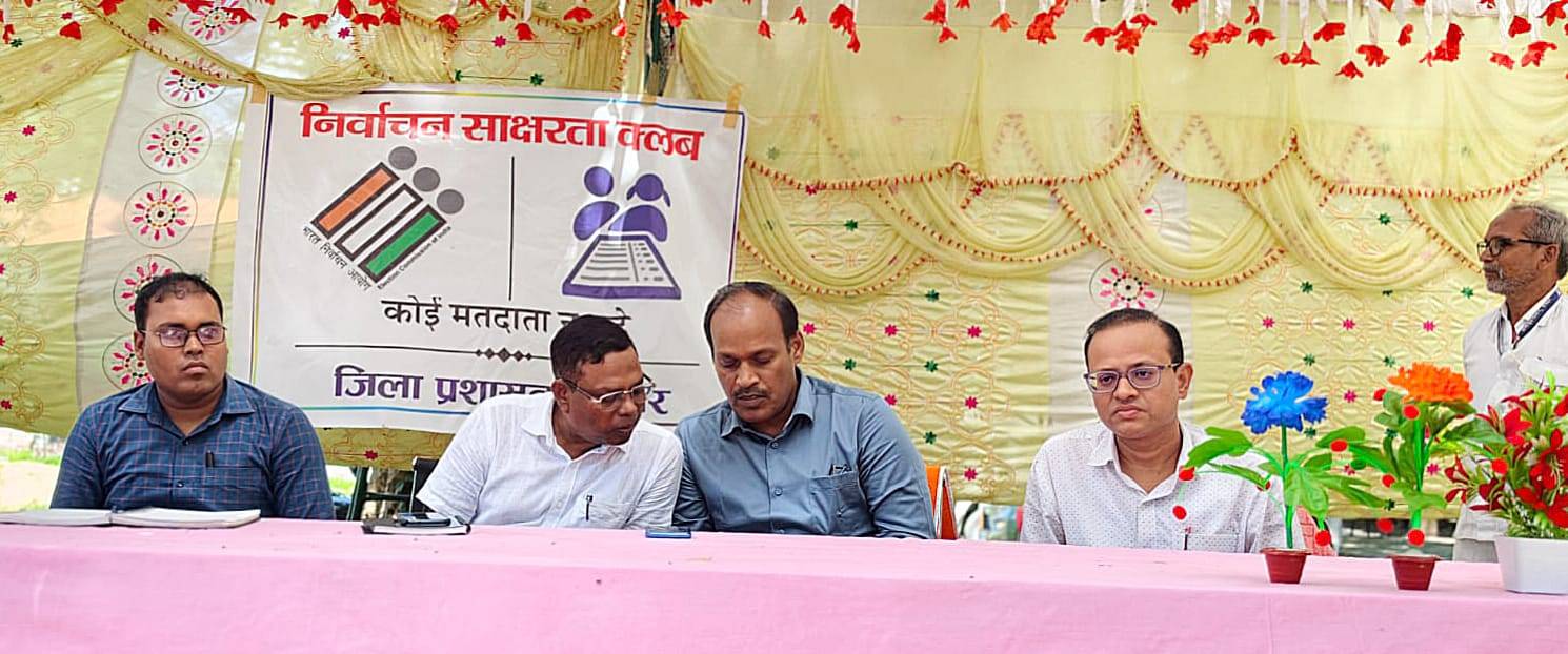 कार्यक्रम में मंचासीन अधिकारी